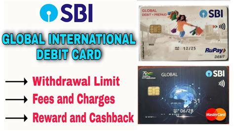 SBI debit card requirements